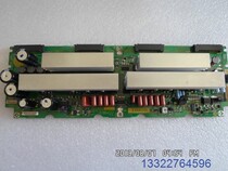 New original Panasonic TH-42PA40C plasma SS plate TNPA3229