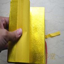 Gold foil gold foil 14*11 5 Qingming Buddhism sacrifice ancestor burning paper black paper gold paper 1000 pieces wholesale
