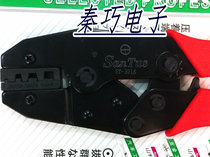 Sanders ST-301S European multifunctional terminal ratchet crimping pliers 6~16m ㎡