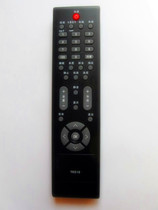 Suitable for Changhong TV remote control YK-510 L22BH83 LT26510 LT32510 LT37510