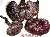 () Guangxi Shiwandashan semi-wild black Ganoderma lucidum special wild Ganoderma Zhi tea