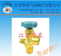 CGA580A oxygen air nitrogen cylinder valve gas valve cylinder valve head 40 liters steel cylinder valve