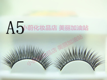 Subgroup Sink Source Fake Eyelash Supplies A5 Cotton Thread Stalk Natural nude makeup quality 1 pair in