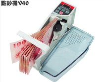  Battery-mounted banknote counting machine Hong Kong dollar US dollar RMB banknote counting machine Desktop small mini portable banknote counting machine Banknote counting machine