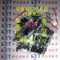 Element Packs Electrolytic Capacitor Packs Sample Packs 1UF-2200UF 15 Each 10 Only a total of 150 Tite Price