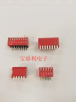 Dip switch 5P side dial Red Blue Pitch 2 54mm toggle switch 5 bit excellent quality