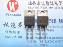 (Wen Xinda Electronics) RHR15120 original imported dismantling machine fast recovery diode spot test good