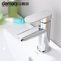 Damanqi Hot and cold washbasin faucet Copper core washbasin washbasin Bathroom under-table washbasin faucet