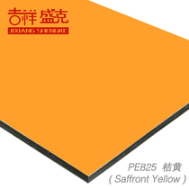 Jixiang Shengke 4mm 10 Silk Orange Aluminum Plastic Panel External Wall Interior Advertising Panel