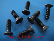 10 9 class flat head screw countersunk head hexagonal screw flat cup M6 * 8 10 12 - -40