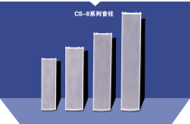 Ivert CS8 series 4 inch high fidelity waterproof outdoor acoustic column aluminum alloy 20W 30W 40W 60W
