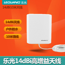  14DB FLAT PANEL DIRECTIONAL HIGH gain antenna WITH 10m feeder router network card EXTERNAL outdoor SMA ANTENNA