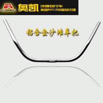 Special bicycle aluminum alloy handlebars retro beach Netherlands Europe and the United States plus wide increase 22 2 high aluminum natural hand