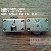 Full 4 pay Tiangong hardware 388 wheels silent bearing nylon wheel Wardrobe pulley Push-pull wooden doors and windows sliding door wheel