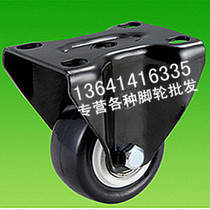 Unhurt Floor PU Universal Wheels 2 Inch Electrophoresis Polyurethane Fixed Castors Furniture Wheels Silent Wear Wheels