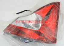 Jianghuai He Yue RS rear tail light rear combination light outer tail light pure accessories