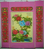 High 165cm silk cloth rich full hall peony Middle Hall New year painting hanging painting Zhaojinbao