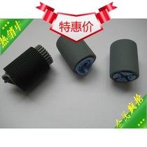 HP8200 Paper rub wheel HP8300 scanner paper rub wheel HP8200 Scanner paper rub wheel New original package