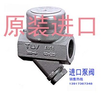 TLV thermodynamic disc steam trap A46STLV trap Pressure reducing valve Check valve
