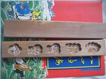 Jiaodong Folk Festival Special Exquisite Animal Small Fruit Fruit Qiaoguo Pasta Biscuit Mold Card 5 Kinds