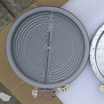 Electric ceramic stove hob German imported EGO stove core double ring heating plate silent electric ceramic stove accessories