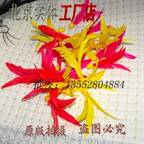 High pinball three hair ball cricket whiteboard batting cricket ball