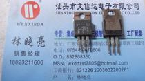 Transistor 2SC2501 C2501 original imported disassembly test is good