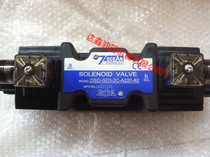 Original Taiwan 7OCEAN seven ocean solenoid valve DSV-G03-2C-A110-20 72 82 fake one penalty ten