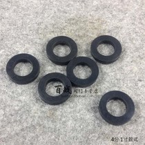 Hundred war valve O-ring sealing ring nitrile rubber gasket 4 minutes 6 minutes 1 inch silicone gasket one inch flat pad 1