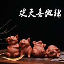 Purple sand happy pig tea pet twelve Zodiac lucky pig boutique handmade tea play boutique tea ceremony ornaments