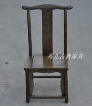 Small dining chair Chicken Wings Wood Official Hat Chair Leaning Back Chair Small Horn Chair