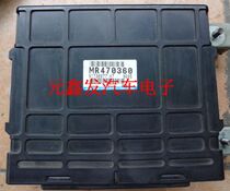 Mitsubishi imported Lancer gearbox computer MR470360
