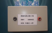 LK2679D LK2679 LK2679A insulation resistance test box test box test kit