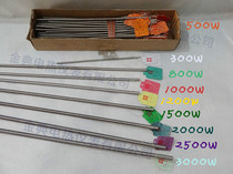 Steel flower electric furnace wire 2000W electric furnace wire Resistance wire electric heating wire Beijing steel flower 2000W high temperature electric furnace wire