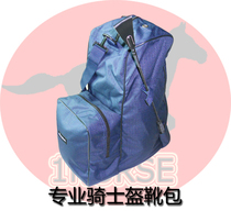  Knight riding equipment multi-function Knight bag horse Boots bag horse helmet bag