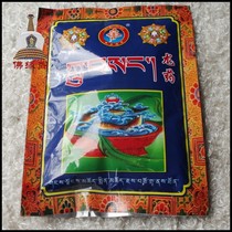 Tibetan Buddhism Tibetan supplies Tibet Lhasa Dragon medicine powder Dragon King loose fire for smoke for incense powder
