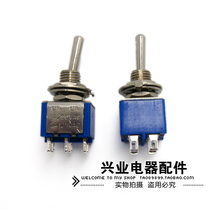 Button Subswitch Cupping Switch Small Kini Switch MTS-202