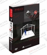Genuine theater audio-visual record drama Last I had to stop DVD Yang Yang Li Luqi Li Shuxin