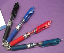 Chenguang K-35 Press Neutral Pen G-5 Refill Office Water Pen Super Smooth Writing