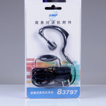 Original Motorola Walkie-talkie headset SMP818 headset SMP318 Headset SMP308 Headset