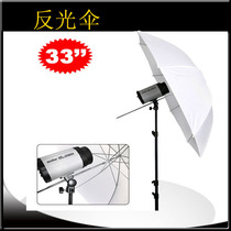 Special 33 inch soft umbrella white umbrella white soft light reflective umbrella white soft light reflective umbrella