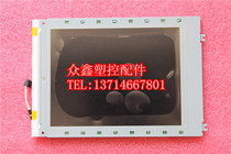 New FANUC Falak 9 4 inch black and white screen Fanaco CNC machine tool LCD screen display