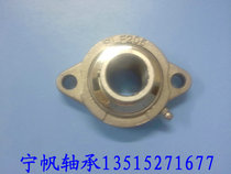 Stainless steel bearing axle seat UCLF202 SUCLF203 SUCLF203 SUCLF205 SUCLF205 SUCLF206 SUCLF206