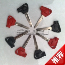 Motorcycle accessories Yamaha key embryo Xunying 125 Liying 100 key embryo key handle support