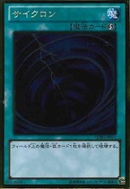 Yu-Gi-Oh! Japanese version GR cyclone small cyclone cyclone BM1