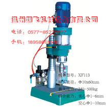 Riveting machine Riveting machine Rotary riveting machine Pneumatic riveting machine factory direct XF113 old model