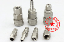  Taiwan yelang pneumatic C-type self-locking pneumatic PU trachea quick connector duct connector Nickel alloy