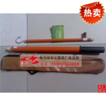 High-pressure discharge flashlight discharge Rod 10kv