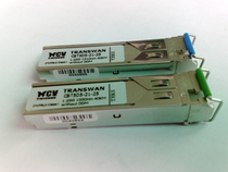 HDMI Light Modules Dual-Fat Dual-charge HDMI Light Modules HD HDMI Private Modules