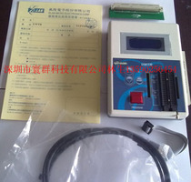 Shenzhen Yilong microcontroller agent low-cost spot supply Yilong burner